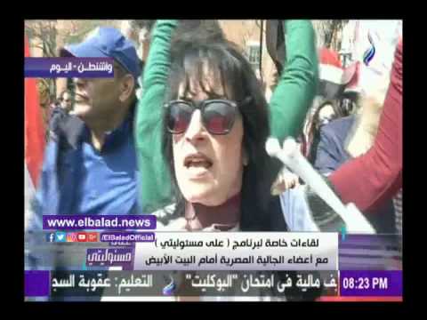 صدى البلد أحمد موسي يشارك المصريين فرحتهم وهتافاتهم أمام البيت الأبيض