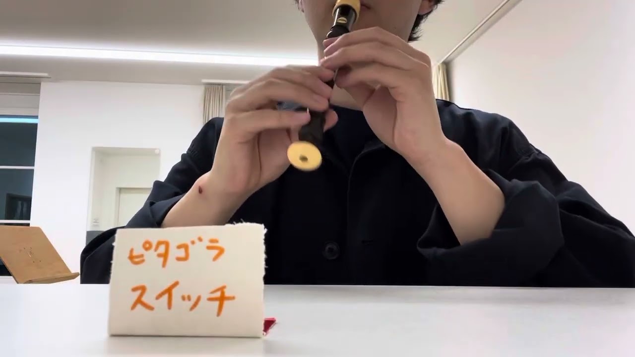 忙しい人のためのピタゴラスイッチ