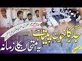 Jigar Ka Khoon Pita Hai Ye Imtihan Ka Zamana Qari Ahmed Falahi Mumbai امتحان کے موقع پ�