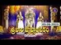 Srivari Jyeshtabhishekam Tirumala 09 06 2025 SVBC TTD