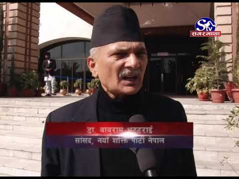 Sagarmatha Prime News 2075-11-22