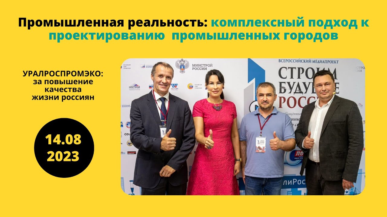 Постер видео