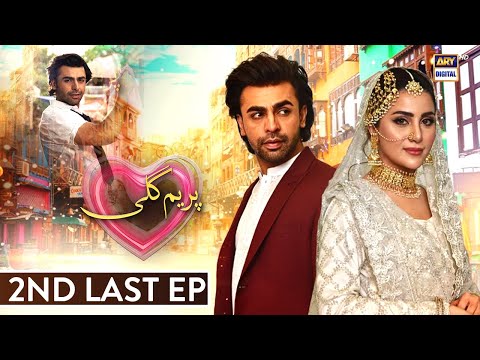 Prem Gali 2nd Last Episode (English Subtitles) | 15th March 2021 | ARY Digital Drama