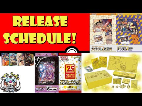The Complete Pokémon TCG Japanese Release Schedule! (Pokémon TCG Buyer's Guide)