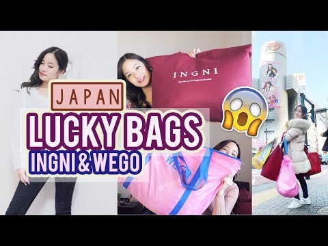 2018年幸運包來自於涉谷109號的試裝車｜福袋｜英吉利和威高。 (LUCKY BAGS 2018 from SHIBUYA109 TRY ON HAUL  | FUKUBUKURO | INGNI & WEGO)
