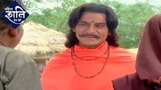 Download lagu शनि देव कथा | Mahima Shani Dev Ki | Full Episode | Dangal Bhakti | Karma | Devotional | Divine mp3