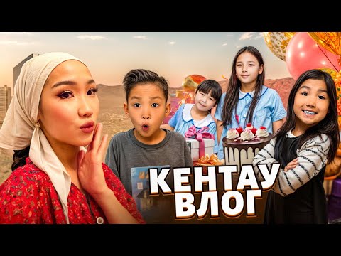 АРУНА МЕН ЕЛЖАС БІЗГЕ СЮРПРИЗ ЖАСАДЫ😱ЖАСМИНДІ ҚҰТТЫКТАДЫҚ🥳 @aruna_n_m @kopzhasarovy @Orazzaliev 