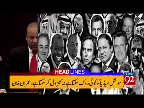 92 News Headlines 12:00 AM - 24-05-2017 - 92NewsHDPlus