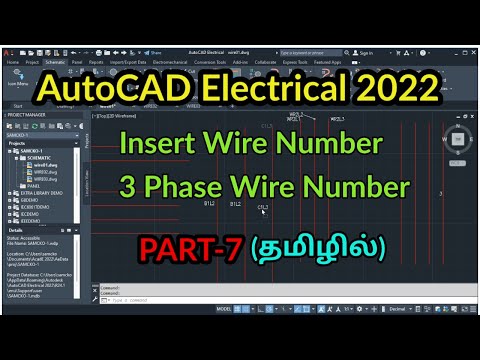 AutoCAD Electrical 2022 Introduction PART 1 SOFTWARE Introduction