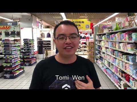 DBX DApp "Ruyi Pay" - Real Demo of Blockchain Mobile Payment Solution using DBXChain  (Part 1)