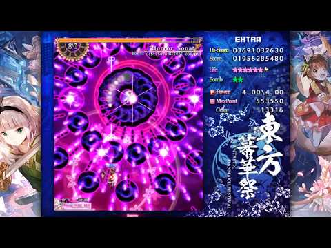 東方幕華祭 春雪篇 ～ Fantastic Danmaku Festival Part II - Extra Marisa 1CC