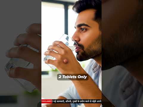 Ayurvedic Treatment for Lipoma | Shrink Lipoma Naturally | Lipoma Treatment at Home