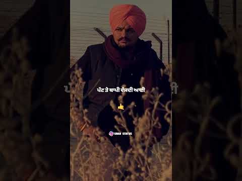 Landi Buchi - Balkar Ankhila | Sidhu Moose Wala | New Punjabi Song 2024 | Whatsapp Status 💯 |