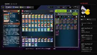 通常魔法の バーン で勝ちたい PS4版 遊戯王 マスターデュエル