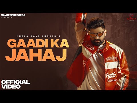 Khasa Aala Chahar - Gaadi Ka Jahaj (Official Video) | New Haryanvi Songs 2025 | Navdeep Records