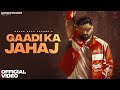 Khasa Aala Chahar Gaadi Ka Jahaj Official Video New Haryanvi Songs 2025 Navdeep Records