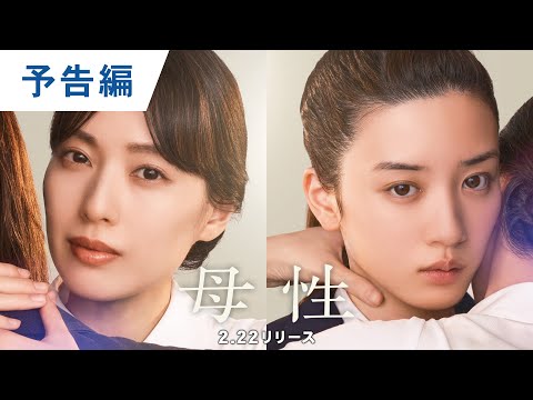 デジタル 予告編