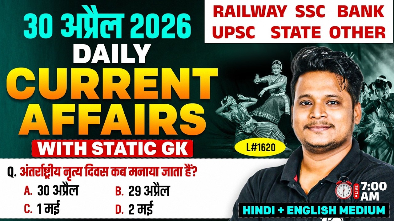 Current Affair Today | 30 April 2026 Daily Current Affairs | RRB NTPC | SSC GD | By Raja Gupta sir