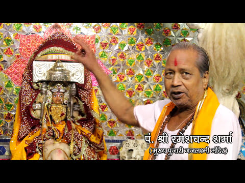 Bhushan Jain hidi voice...