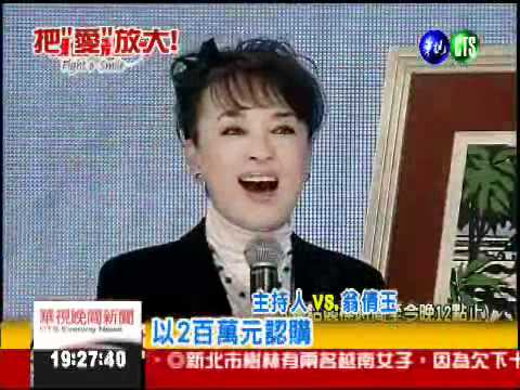 200萬翁倩玉版畫 再捐美術館