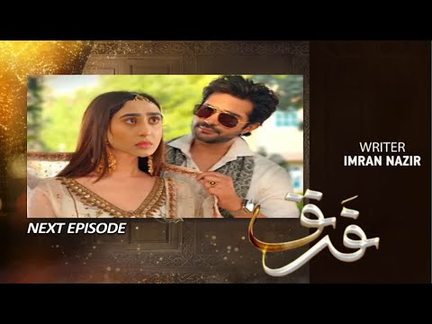 Farq Epi 26 Teaser - Farq Episode 26 Promo (Faysal Quraishi Sehar Khan Adeel Chaudhry Raeed Alam)