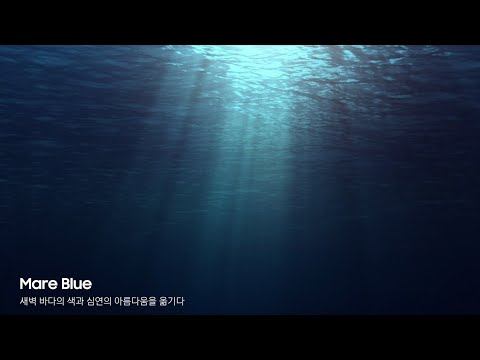 Samsung 2020 NEW Chefcollection