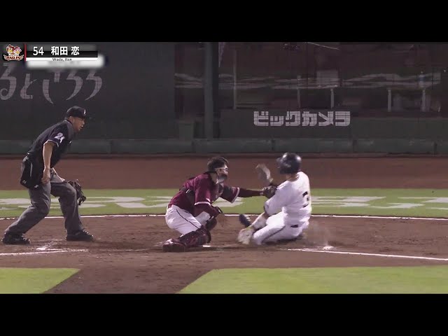 【イーグルス外野陣】岡島豪郎・和田恋『完璧ストライク送球で得点許さず』