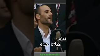 Download lagu #إمام الرسل يا سندي Ya Imam Al Rusli YaSanadi#@IslamLovers38169k•209views 4 hours • mp3 Download lagu #إمام الرسل يا سندي Ya Imam Al Rusli YaSanadi#@IslamLovers38169k•209views 4 hours • mp3