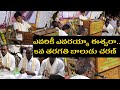 Evariki Evarayya Eswara Song Best Ever Devotional Song Telugu Bhajana Song Chanran 9000571240