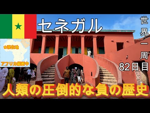 エクアドル ガラパゴス諸島の位置図.svg