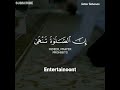 SALIM BAHANAN SURAH AL ANKABUT AYAT 45