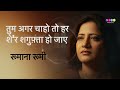 aa.o naa mujh me.n utar jaa.o Gazal hone tak