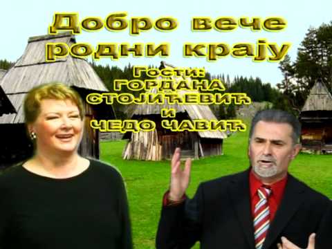TV DUGA SAT NAJAVA - Dobro Vece Rodni kraju (15 03 2011)