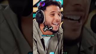 MA3iZ - S2al ماعيز - سؤال