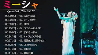 Misia Best Songs 2020♪ღ♫ ミーシャ の人気曲 ♪ღ♫ ミーシャ ヒットメドレー ミーシャ 最新ベストヒットメドレー
