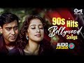 90s Hits Bollywood Songs 90s Love Songs Bollywood Evergreen 90 S Songs 90s Hits Hindi Songs