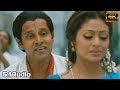 O Sukumari 4K Video Song || Aparichithudu Movie || Vikram, Sadha