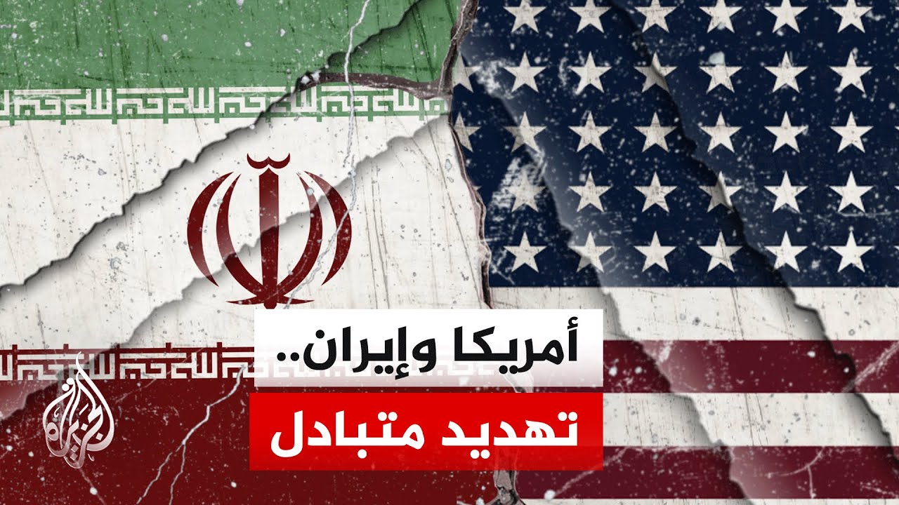 فيديو | طهران تحذر واشنطن من العودة للحرب ورؤية إيرانية لإدارة مضيق هرمز