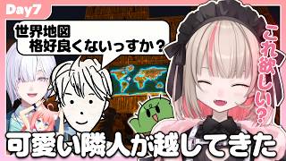 【VCR RUST2視点】面倒見が良すぎるりりむと反応が可愛すぎる隣人【魔界ノりりむ/ 城瀬いすみ / アバン・ギャルド / ぐちつぼ / 猫宮ひなた / にじさんじ/切り抜き】