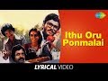 Ithu Oru Ponmalai Pozhuthu With Lyrics Nizhalgal Ilaiyaraaja Hits