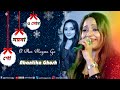 O Mor Moyna Go with lyrics | Lata Mangeshkar | Live Singing Abantika Ghosh On Stage