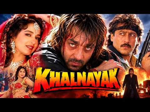 Khalnayak (1993) - 90s Superhit Action Hindi Full Movie | Sanjay Dutt, Madhuri Dixit, Jackie Shroff