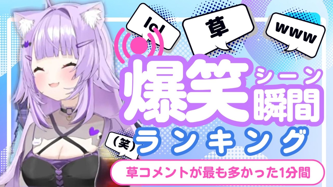 YouTubeサムネイル