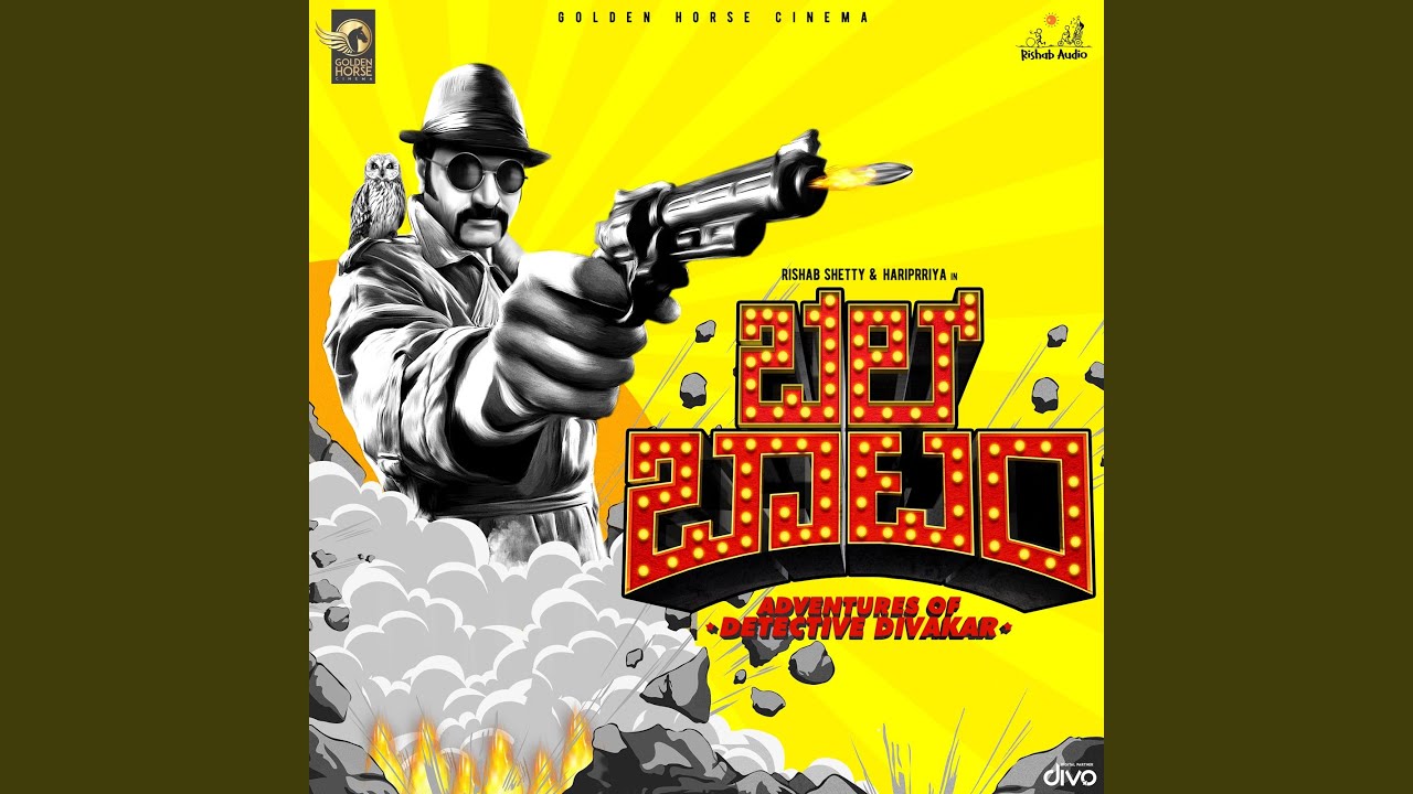 Retro Club Lyrics  | Bell Bottom | Hari Priya | Sangeetha Ravindranath | B. Ajaneesh Loknath