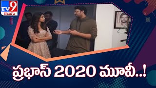 Tollywood Latest Updates || Entertainment Special