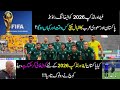 Can Pakistan Qualify for FIFA World Cup 2026? | Pakistan Saudi Arabia Football | Stephen Constantine