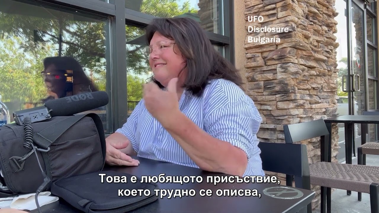Подгответе се за промяна с Катлийн Карол - интервю на Иван Иванов