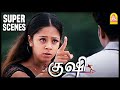 நீ பாத்தத நான் பாத்தேன் Jyothika Hip Scene Kushi Tamil Movie