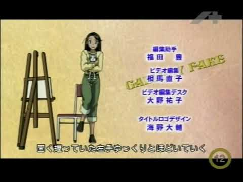 ED1 «Omoisugoshi no Kounou» — Santara