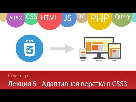 Лекция 2 3 Web Изучаем JQuery часть 2